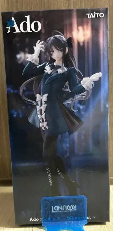 Ado 피규어 Winter ver. 라운드 원 한정판
