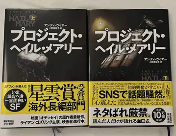 프로젝트 헤르메타리 상 하