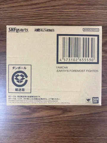 미개봉 새상품 s.h.figuars 야무치 -지구인 굴지의 실력자-