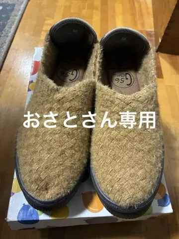 밴딩 슬립온