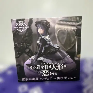 TAITO ARTIST MASTERPIECE + 쿠로에 레이 ver.
