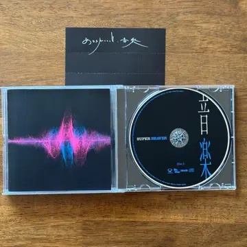 슈퍼 비버/음악/팬클럽 한정판 CD