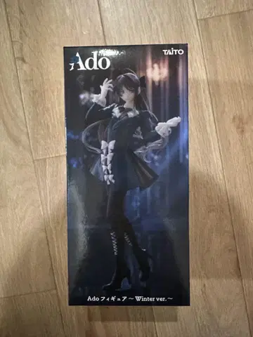 [라운드원 한정판 프라이스] Ado 피규어 Winter ver.