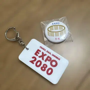 오사카 만박 EXPO 2080 키링과 핀 배지 세트