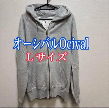 오르치발 Ocival 멜란지 그레이 풀 집업 후드티 L 사이즈