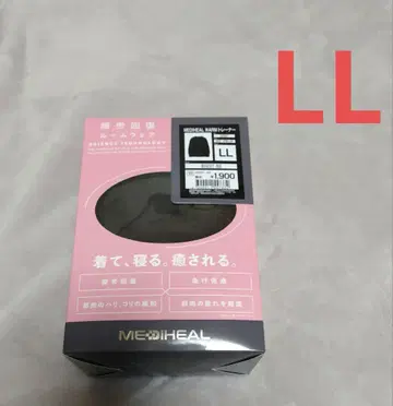 워크맨 메디힐 리커버리 의류 웜 트레이닝복 LL 새상품