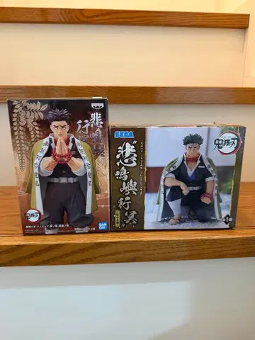 인연의 장, 쵸코노세 기둥 회의 히메지마 교메이