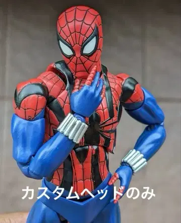 마펙스 MAFEX 스파이더맨 벤 라일리 커스텀 헤드 1
