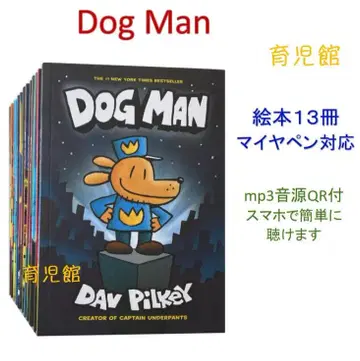 최신 버전 Dog Man 그림책 13권 음원 포함 마이아펜 대응 외국도서
