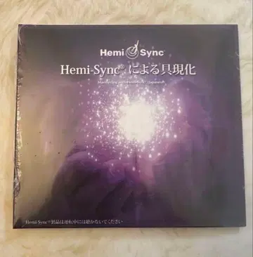 미개봉 새상품 헤미싱크 Hemi-Sync에 의한 구현 CD 카도 유키코