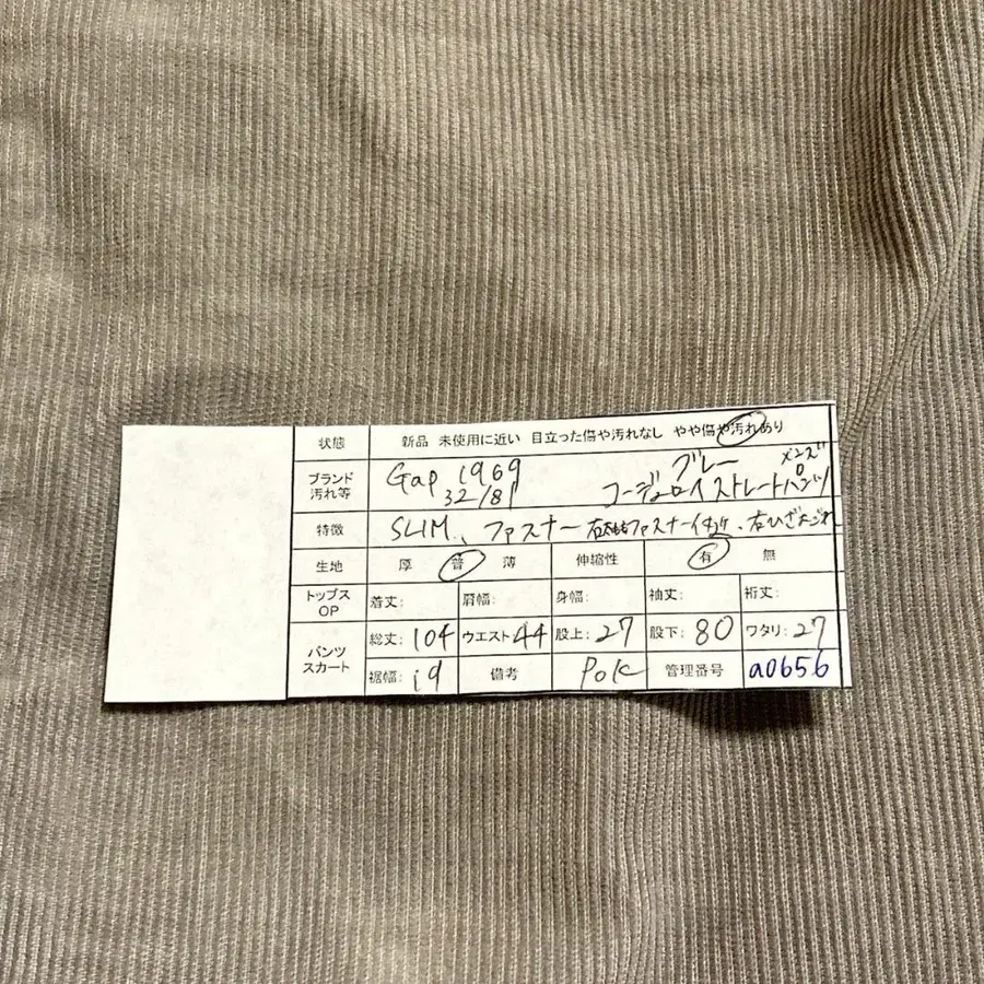 11번째 상품 이미지