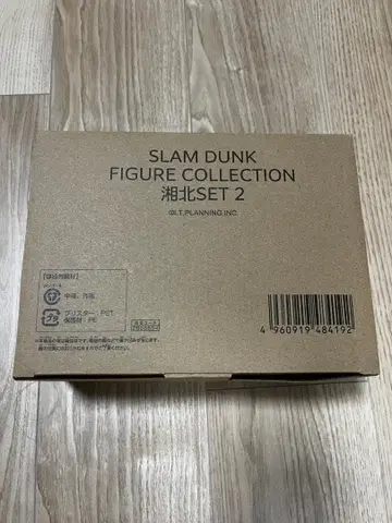THE FIRST SLUM DUNK 슬램덩크 피규어 쇼호쿠 세트 2
