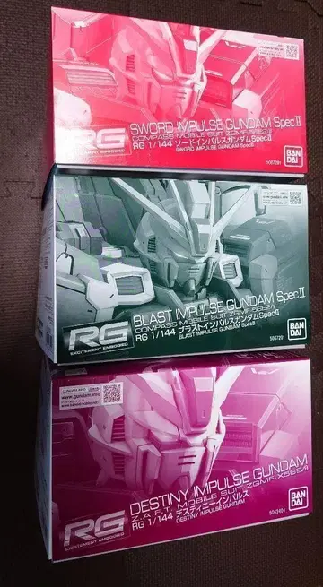 RG 임펄스 건담 세트