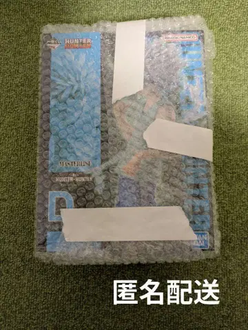 제일복권 HUNTER x HUNTER-CHMERA ANT2- D상 키루아