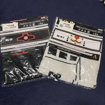 건담 타월