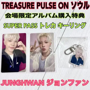 TREASURE PULSE ON 서울콘서트 회장 앨범 특전 종환