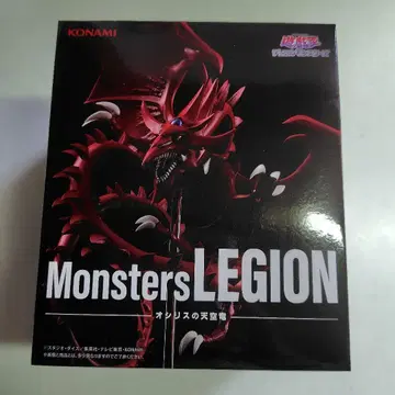 유희왕 듀얼몬스터즈 Monsters LEGION 오시리스의 천공룡