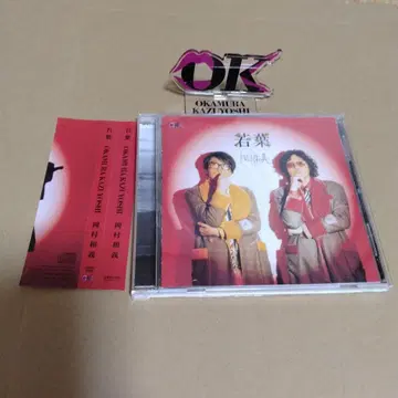 오카무라 카즈요시 회장 한정판 CD [ 와카바 ] 아크릴 스탠드