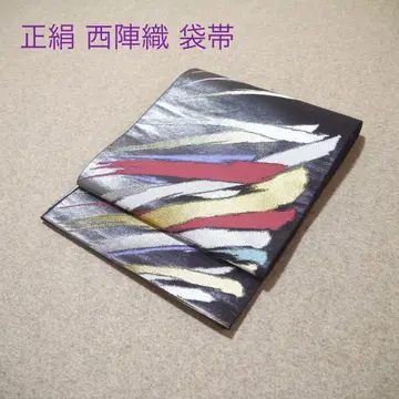 필견! 선착순!! 순수 실크 중고 니시진 비단 완성형 후쿠로 오비 923
