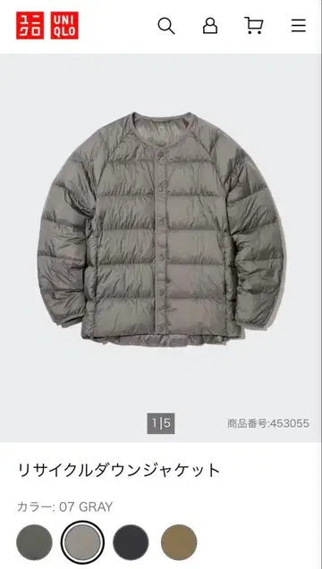 UNIQLO 리사이클 다운 자켓 07 GRAY