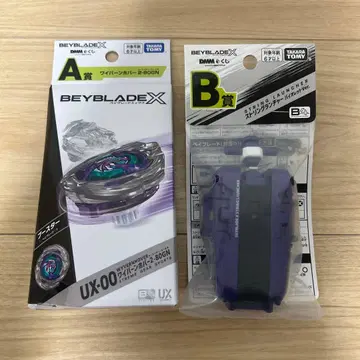 DMM 복권 베이 블레이드X A상+B상 1