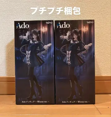Ado 라운드원 한정판 피규어 Winter ver. 2체 세트