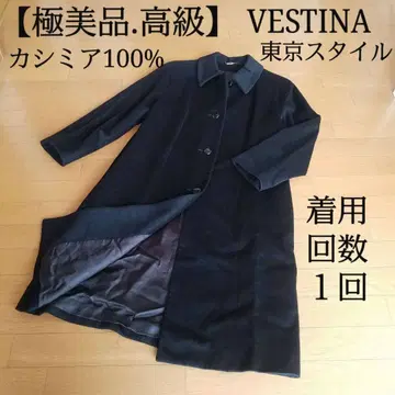 3일 한정 고급 롱 코트 캐시미어 100%