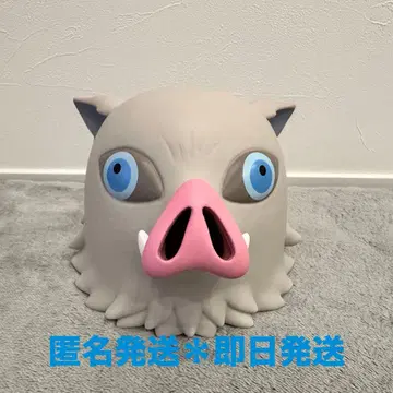 귀멸의 칼날 전집중전 이노스케 헤드 마스코트 저금통