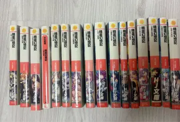 정령환상기 1~16권 소설