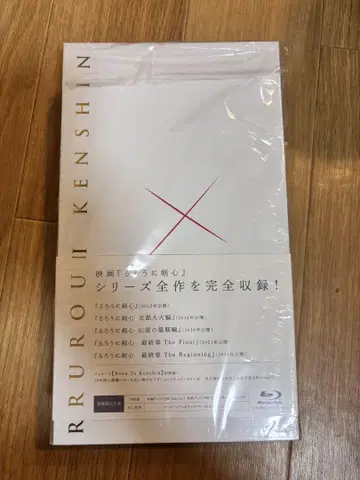 바람의 검심 퍼펙트 Blu-rayBOX