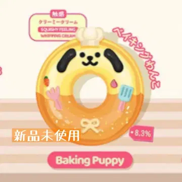 [ 미사용 새상품 ] Mellojoy 도넛 베이킹 강아지 메로 조이