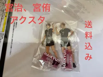 하이큐!! 미야 형제 아크릴 스탠드 2개 세트