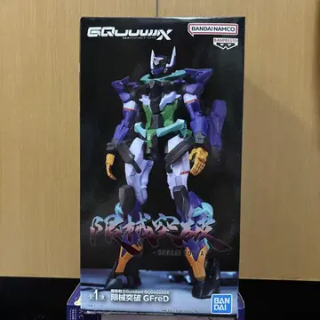 한계 돌파 지프레도 건담 지크액스 피규어