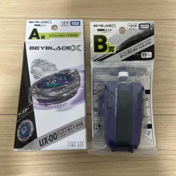 DMM 복권 베이블레이드 X A상+B상 4