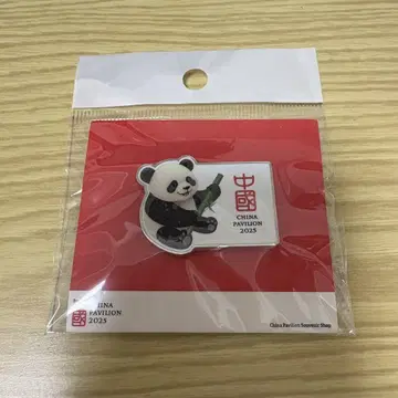 [ 당일 발송 ] 만박 중국관 2025 팬더 핀 배지