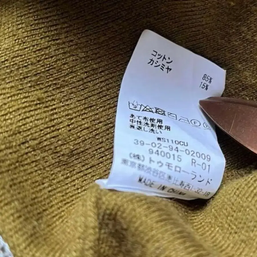 8번째 상품 이미지