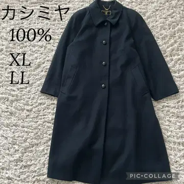 캐시미어 100% 롱 코트 그린 XL LL 고급 제비 코트