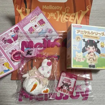 mellojoy 애니멀 캐럿 토끼