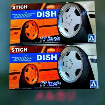 아오시마 STICH zauber DISH 17인치 휠