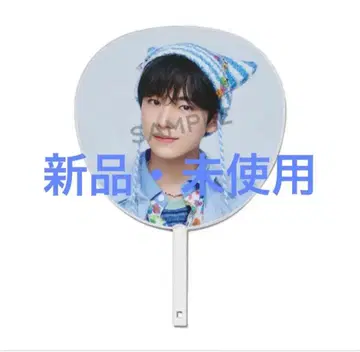 YUSHI 새상품 부채 별 패턴 디자인
