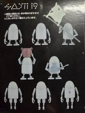 제일복권 NieR:Automata Ver1.1a I상 피규어 세트