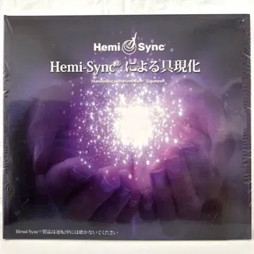 [ 미개봉 새상품 ] Hemi-Sync에 의한 구현 CD 2장 일본어판
