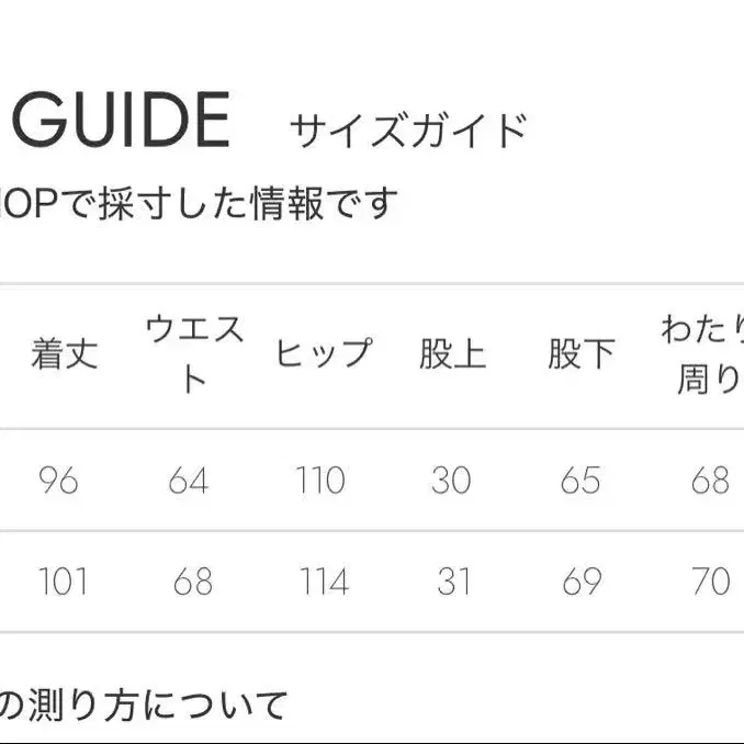 6번째 상품 이미지