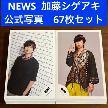 카토 시게아키 공식 사진 67장 세트 NEWS