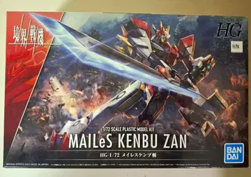 HG 1/72 메이레스 켄부참 경계전기 프라모델