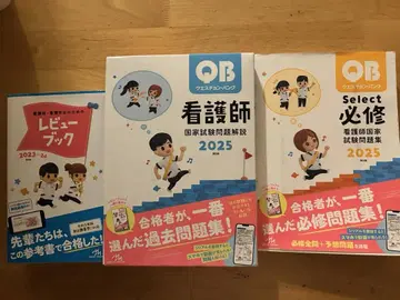 간호사 국가시험 문제집 2025년판 3권 세트