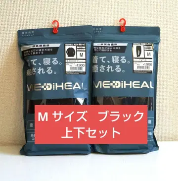 새상품 메디힐 리커버리 웨어 상하의 세트 M 블랙 워크맨