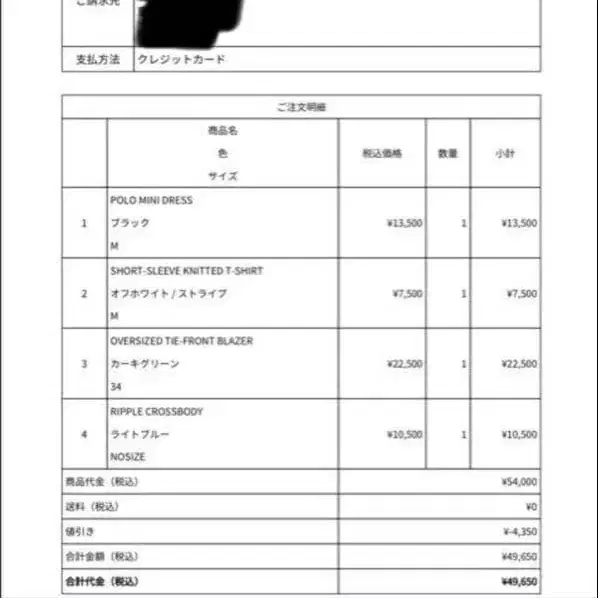 5번째 상품 이미지