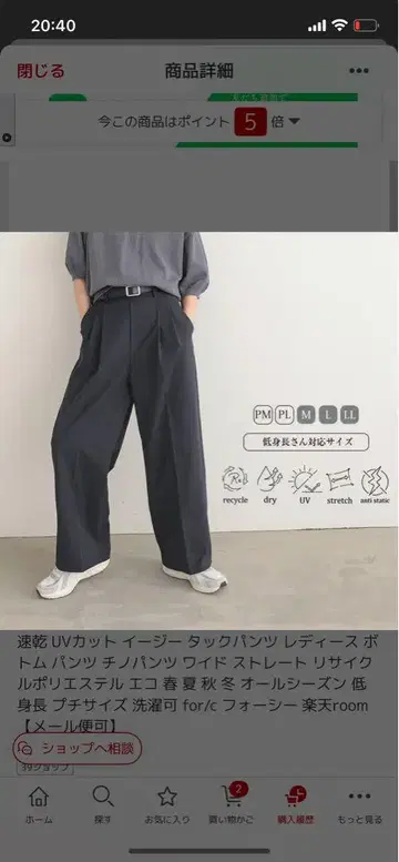 for/c 이지턱 팬츠 M 사이즈 navy