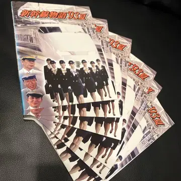 신칸센 이야기 '93 여름 DVD 전 6권 드라마 전권 세트